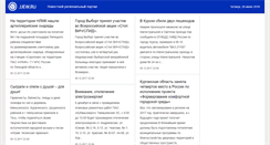 Desktop Screenshot of jjew.ru
